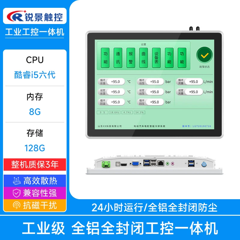 LCD ，18、18.5 ，Android，