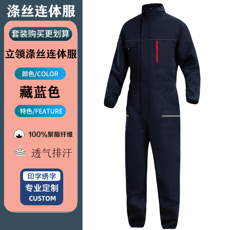 自動車4S店つなぎ服、作業服、労働保護服、自動車修理服、機械修理防塵服、つなぎ服、作業服スーツ|undefined
