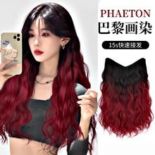 假发片一片式巴黎画染渐变女长发卷发增发量蓬松水波纹仿真发贴片
