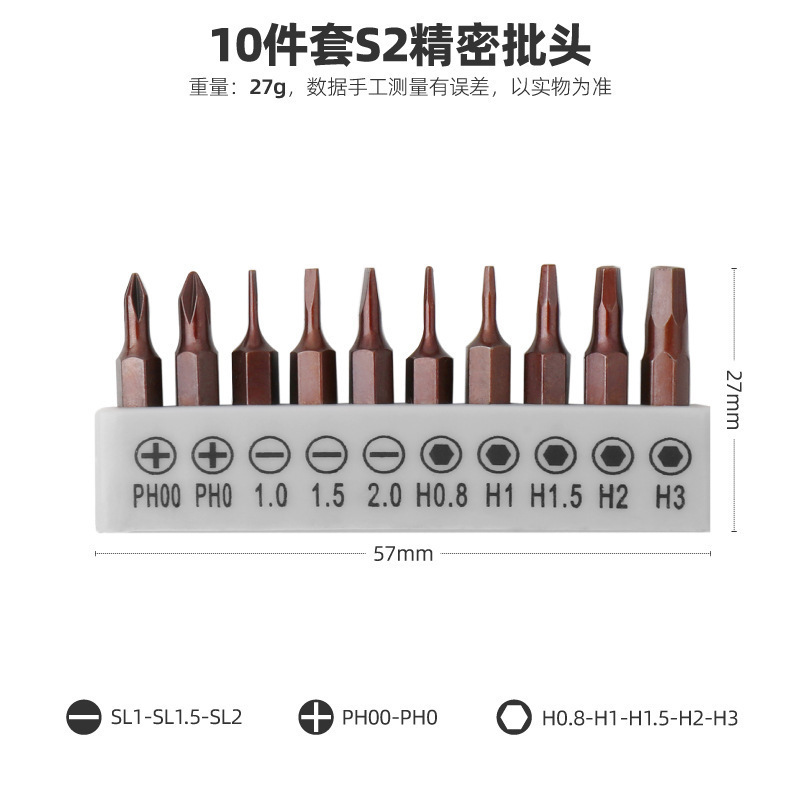 4mm批头