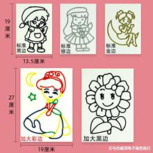 ��ͯ�����ɫ�T���z���������b�ֹ�DIY�����ωTɫˮ�ʲ����N��