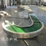 分拣环形皮带转弯机