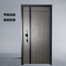 家用足甲級暗合頁防盜進戶門子母防盜門別墅門高人一等豪華