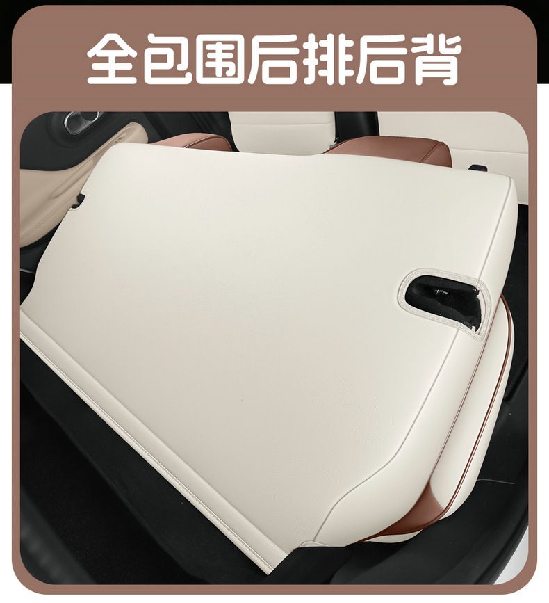 2026 model Kaiyi Shiyue MAX special car seat covers, suitable for all seasons, full-cover leather cushions, breathable seat covers