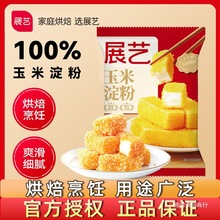 չˇ���׵���300gʳ�õ�������������ù������ɵ���決ԭ��