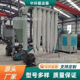 软包装电池处理设备 干电池回收处理 废旧锂电池处理设备