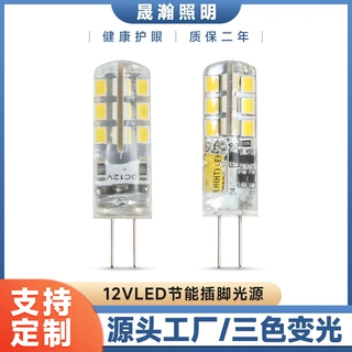 G4硅胶低压led灯珠水晶灯12V玉米灯珠镜前灯高亮光源节能小灯泡