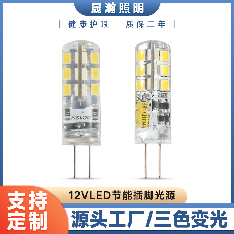 G4 Silicone Low Voltage Led Lamp Bead Crystal Lamp 12V Corn Lamp Bead Mirror Headlight High Brightness Light Source Energy-Saving Small Bulb