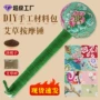 养生手工手持美人按摩锤