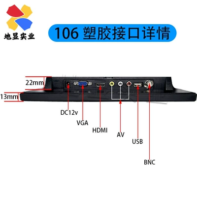 Mini Tv Car Computer | Car display - 101inch-hdmi-rectangular-1080p-ultra-clear-ips-screen-with-sound