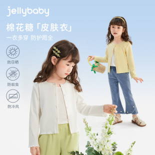 jellybaby Girls' Coat Thin Baby Summer Anti-mosquito Clothes Air-conditioning Shirt Children's Solid Color Casual Cardigan