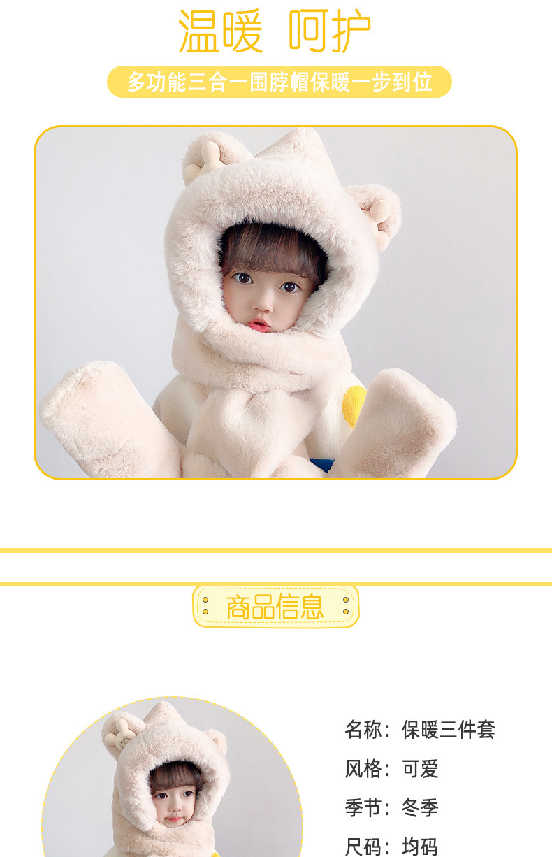 D4141M童帽 详情图 (2)