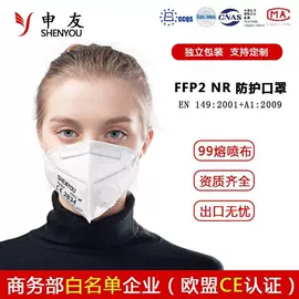 一次性口罩;防尘口罩;其他呼吸防护