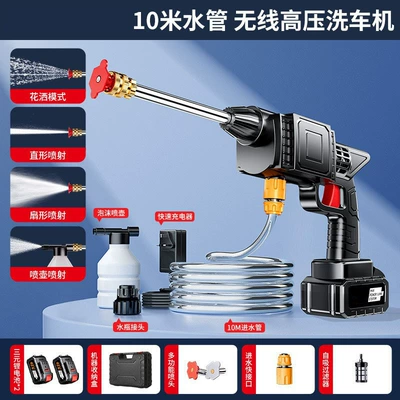 Floor Washing Artifact for Vehicles, High pressure car wash water gun - lithium-battery2-10m-water-pipe-storage-box