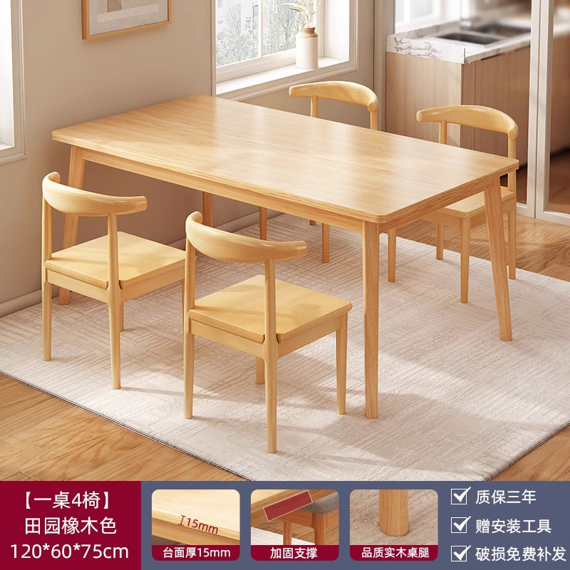 Mesa de comedor de piernas de madera sólida, mesa de comedor de alquiler rectangular doméstica, combinación de mesa de comedor comercial simple nórdica image 26