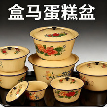 厂家直供搪瓷洗手盆黄色盆猪油盆和面盆水饺馅盆珐琅搪瓷带盖汤盆