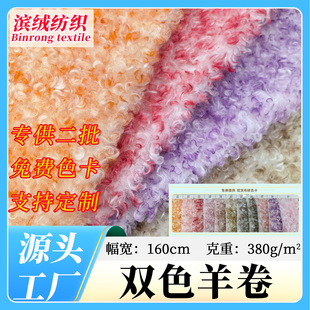 �F؛380g����q���� ��ż���b���φ����ë�q 15mm���ë��Ȧ�q