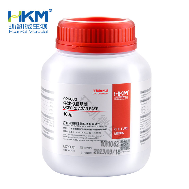 牛津琼脂(OXA)基础 100g广东环凯厂家直销 李斯特氏菌选择性分离