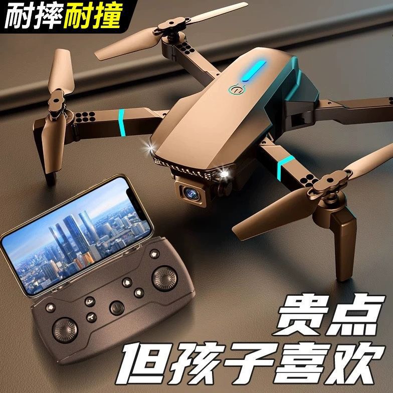 新太疆精速无人机无刷电机高清航拍遥控飞机成人玩具送人礼物