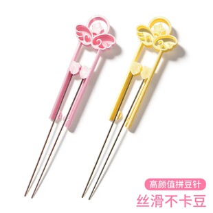 ƴ������2.6mm�׺��pᘶ��P���Pƴ���ֹ�diy���ֵƴ���׺����l