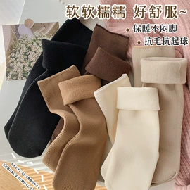 洛丽塔袜;船袜、隐形袜;运动休闲棉袜