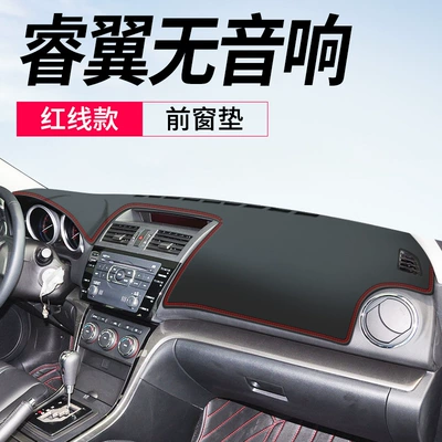 Accessories Special 20, Günəş əleyhinə siperlik - ruiyi-no-audio-leather-red-line-front-window-mat-no-specifications