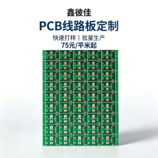 PCB ��·�� �G�͆����·�� ��D������ٴ����Ӿ�·���������a