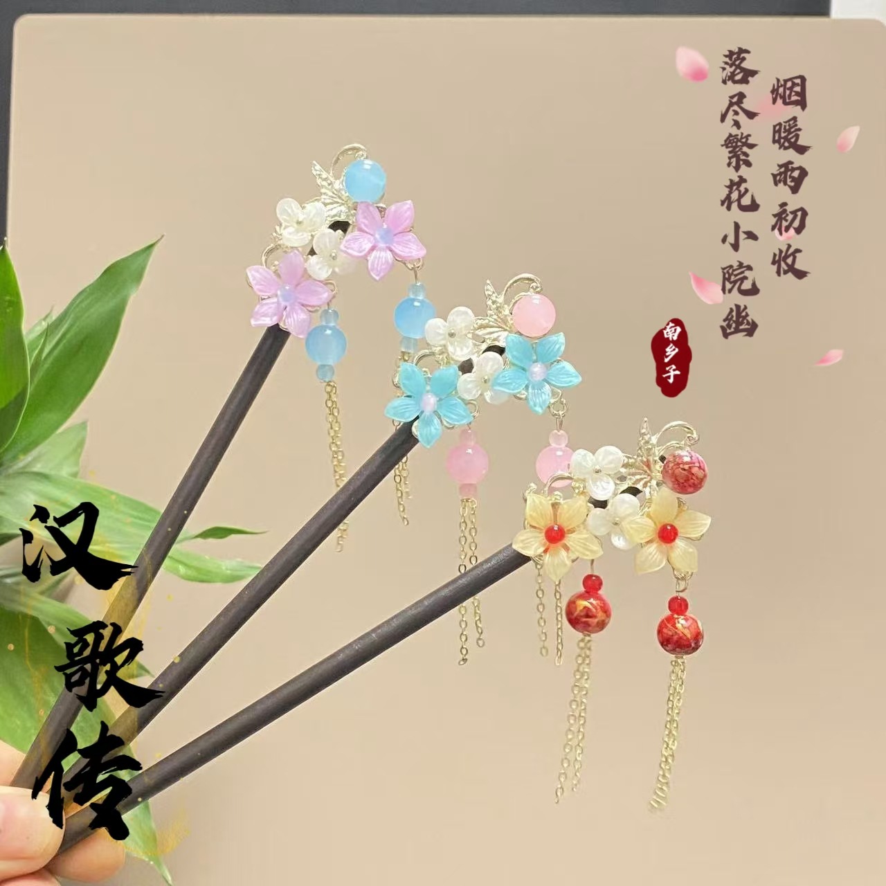 古風高級感流蘇蝴蝶木簪新中式木質盤髮簪子國風漢服步搖髮簪頭飾