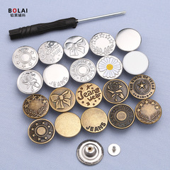 Jeans buttons, no sewing, no nails, I-shaped buckles, detachable metal buttons, jacket decorative pants waist adjustment buckles