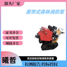 YPB21/5 �Ď�ʽɭ�������߉��� �ߓP�̽��������h���x���͹�ˮ