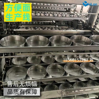 油炸非油炸全自动方便面泡面生产流水线 方便面成型机PLC控制