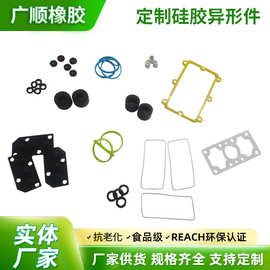 厂家直供异型硅胶圈食品级胶圈电源盒防水密封圈硅胶杂件来图定制