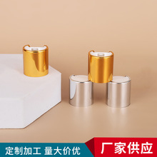 现货供应大口径按压塑料盖 沐浴露分装瓶盖 28/410电化铝千秋盖