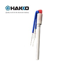 日本白光（HAKKO）FX888D 用发热芯 陶瓷发热芯 A1560 (消耗品类