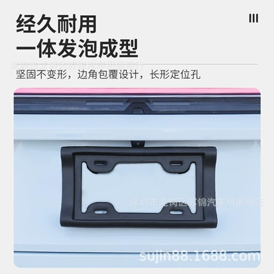 plate accessories, License plate holder/license plate holder