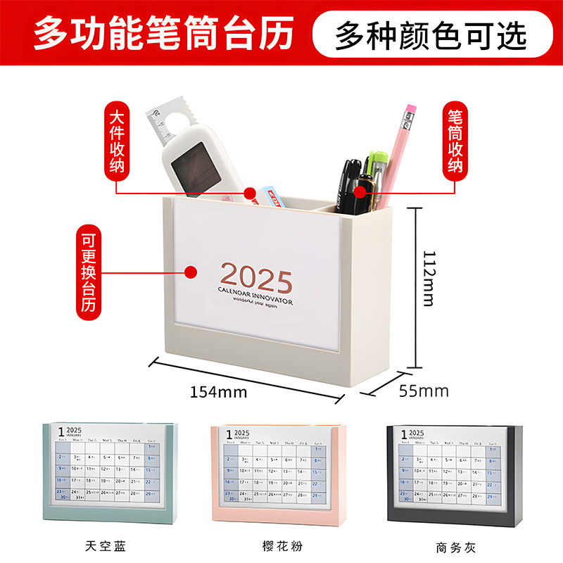 Mini Pen Holder and Desk Calendar for the Year 2025 Snake, with Creative Chinese Style Design, as a Desk Decor and Storage