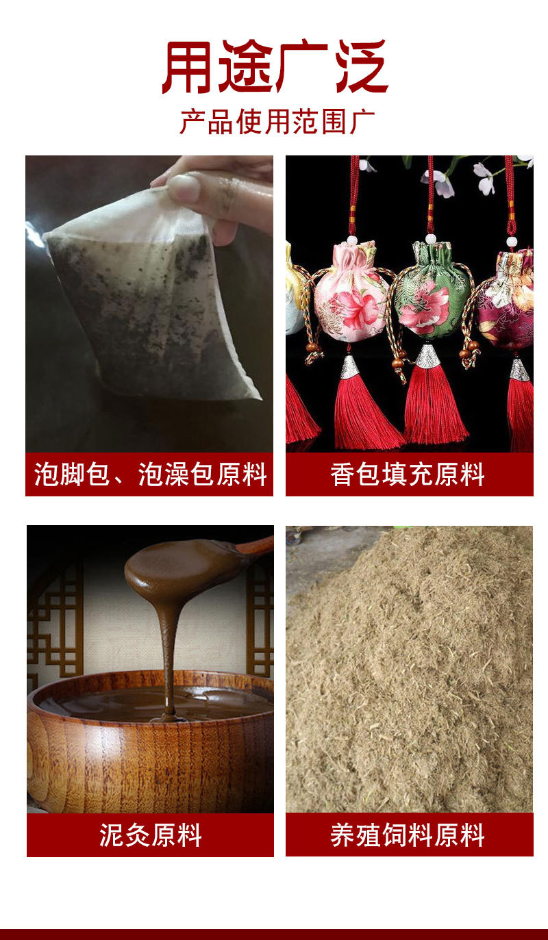 Three-Year-Old Mugwort Powder, Moxa Velvet, Sachet Filling Material, Moxa Velvet Powder, Mugwort Leaf Powder for Bathing and Foot Soaking detail image 5
