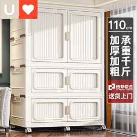 收纳箱;收纳柜;收纳盒