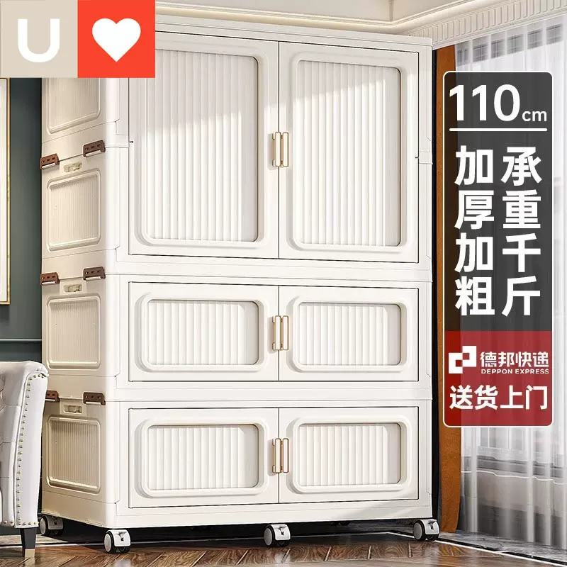 友耐免安装家用卧室折叠简易衣橱出租房用结实耐用宝宝儿童衣柜