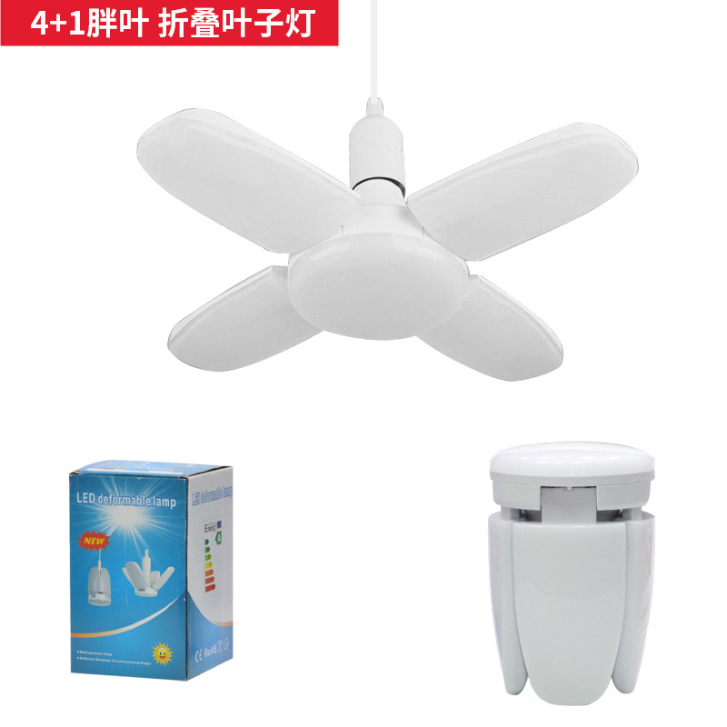Lámpara transfronteriza de tres hojas de cuatro hojas de cinco hojas de lámpara LED ahorro de energía e27 creativo de tornillo de hoja de ventilador plegable brillante de alta potencia