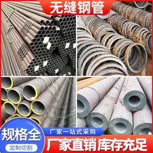 �o�p䓹� Q235��ڴ�ڏ��o�p���и�20#̼䓇���Q235��ڟo�p䓹�