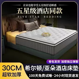 实木床;床头柜;桌类、茶几