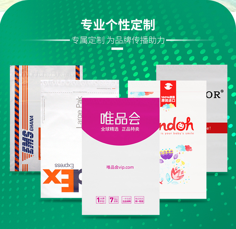 快递袋现货版_04.jpg
