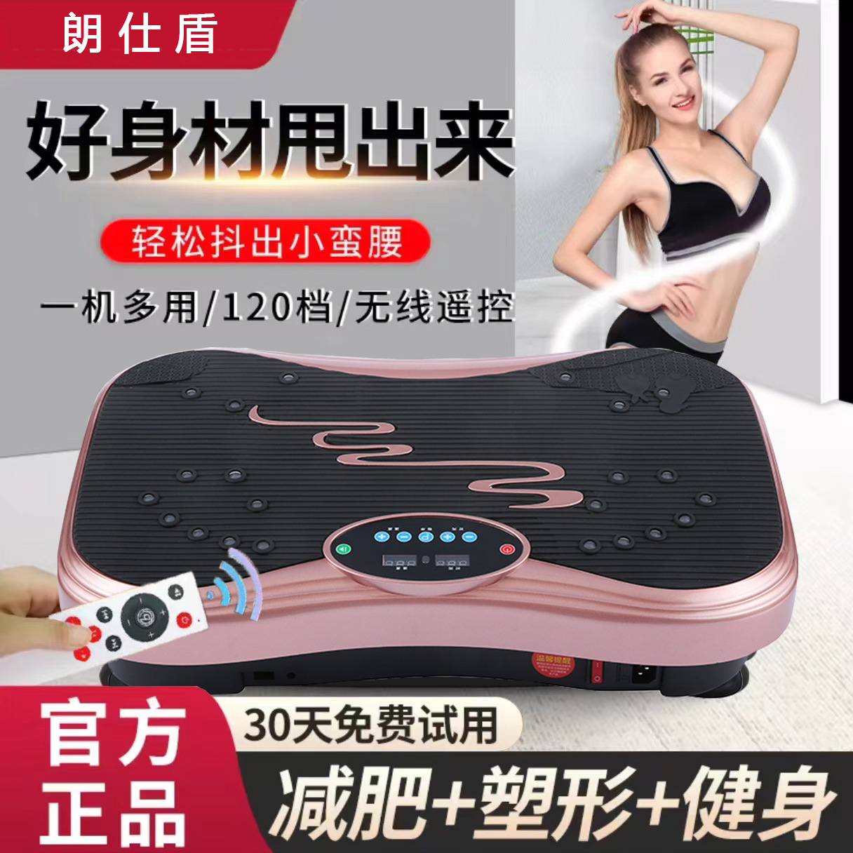 Fat-swinging rhythm lazy shaker home sports fitness equipment waist and calf fat burning body artifact 2