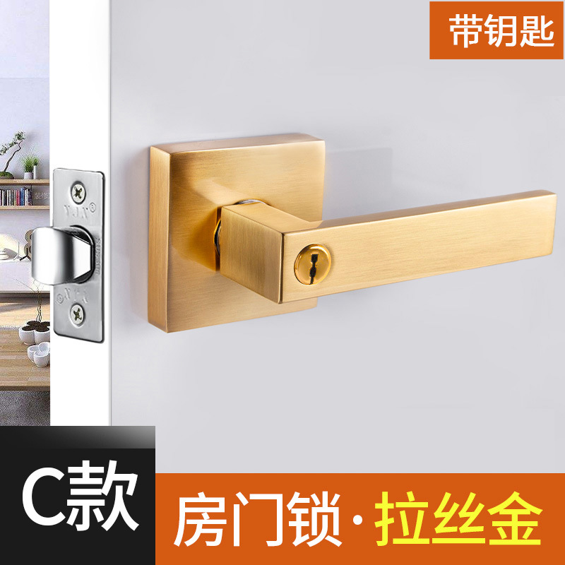 C 스타일 사각 도어 잠금 장치 브러시드 골드