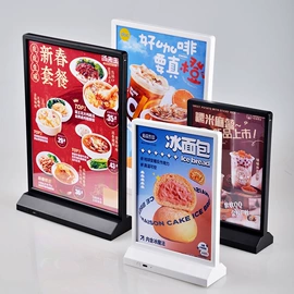 台卡;办公展示架;黑板