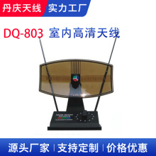 ���l�҃ȸ��唵���쾀DQ-803�ҕ�쾀����TV��̖��������Ŀ����