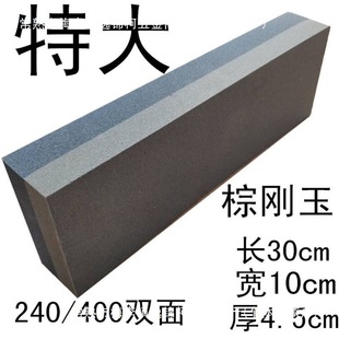 240/400 mesh extra large grindstone king household grindstone stone stone stone stone natural stone black silicon carbide