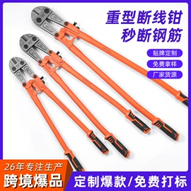 断线钳;管子钳;锤子
