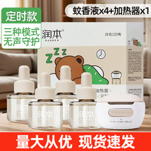 ����늟�����Һ�׺��a��Һ���ö��r��������������Һ���ʽ��Ʒ